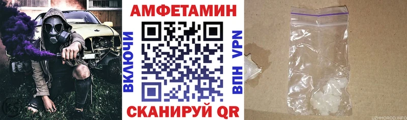 как найти наркотики  кракен вход  Амфетамин 97%  Ува 