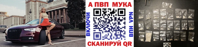 где купить   Ува  Alpha PVP Соль 