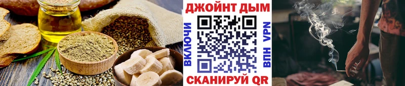 Еда ТГК марихуана ОМГ ОМГ ссылка Ува