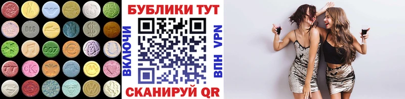 где найти наркотики  Ува  Экстази louis Vuitton 