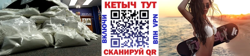 даркнет сайт  Ува  КЕТАМИН VHQ 