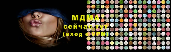 гидропоника Богородицк