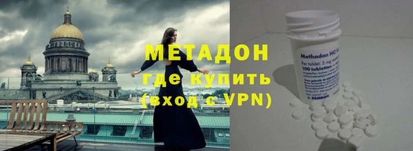 гидропоника Богородицк