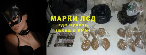 гидропоника Богородицк