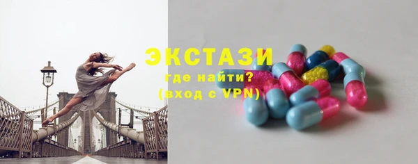 гидропоника Богородицк
