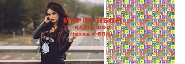 прущая мука Саяногорск