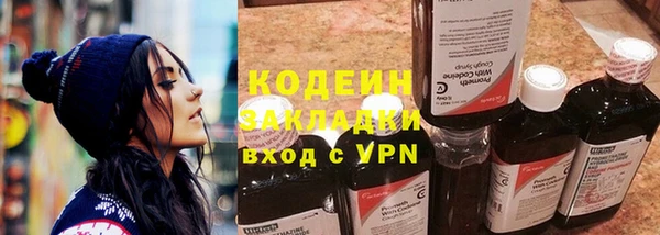 mix Богородск