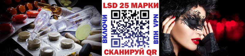 LSD-25 экстази кислота  Ува 