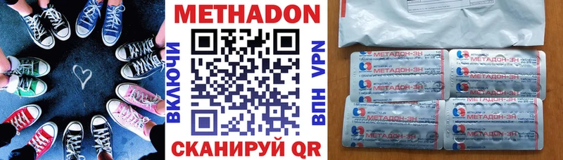 как найти закладки  Ува  МЕТАДОН кристалл 