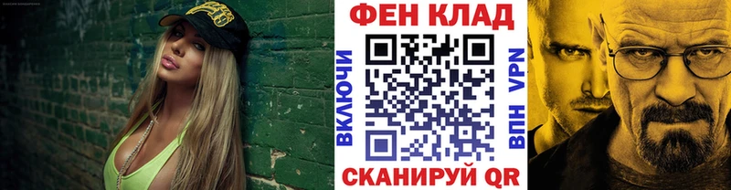 МЕТАМФЕТАМИН винт  купить закладку  Ува 