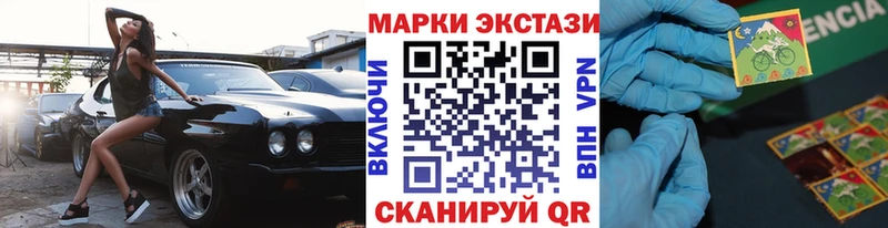 маркетплейс как зайти  Ува  Марки 25I-NBOMe 1,8мг  купить наркотики цена 