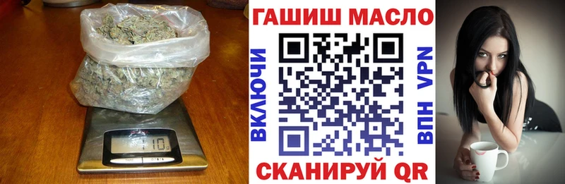 ТГК концентрат  купить закладку  Ува 